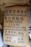 【木板防水劑】圖片_品牌_生產(chǎn)供應(yīng)商廠(chǎng)家-長(zhǎng)沙升陽(yáng)化工材料有限公司