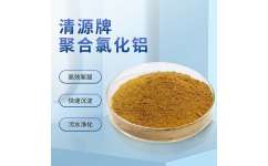 山東固體聚合氯化鋁 28 污水凈水劑生產(chǎn)廠家 徐州長隆環(huán)?？萍? class=