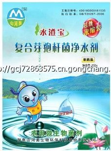 批發(fā)供應(yīng)生物復(fù)合凈水劑 水澄寶 - 中國(guó)制造交易網(wǎng)