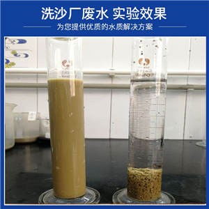 阿瓦提五金制品廠用凈水劑賣多少錢一噸 潤(rùn)德凈水材料