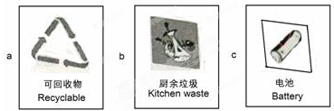 下列敘述中.正確的是( )①開發(fā)使用新型清潔能源.減少化石燃料的燃燒.可從根本防止酸雨的產(chǎn)生. ②我國從2000年起逐漸用二氧化氯代替氯氣對飲用水進(jìn)行消毒.因?yàn)槎趸葰⒕?消毒能力強(qiáng).功效長.③氧化鋁可用來制造耐火磚和坩堝等.④明礬能使水中的懸浮物凝聚.可作凈水劑.⑤建設(shè)三峽大壩使用大量水泥.水泥是硅酸鹽材料.⑥戴上浸有濃NaOH溶液的口罩.防止氯氣中毒. A.①④⑤ B.①②④⑤ C. 題目和參考答案--精英家教網(wǎng)--